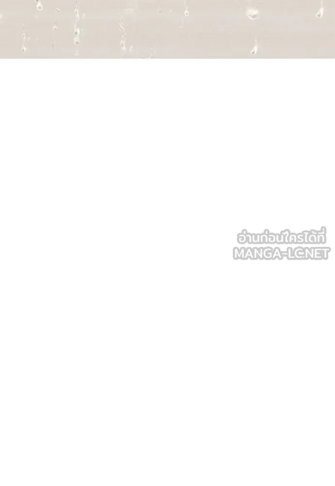 เป็นวัยรุ่นมันเหนื่อย ตอนที่ 107 รูปที่ 18