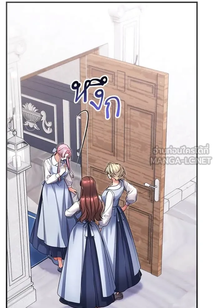 แด่ตัวละครโปรด ตอนที่ 117 รูปที่ 8