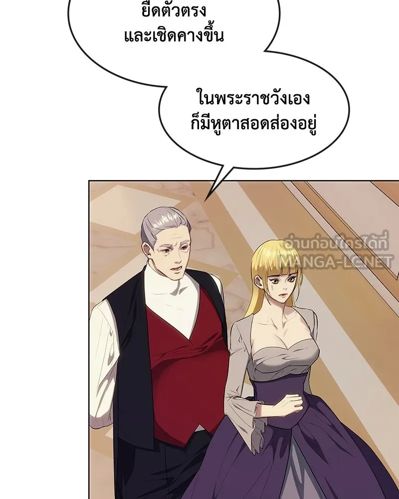 ขอบคุณที่หักหลัง ตอนที่ 27 รูปที่ 114