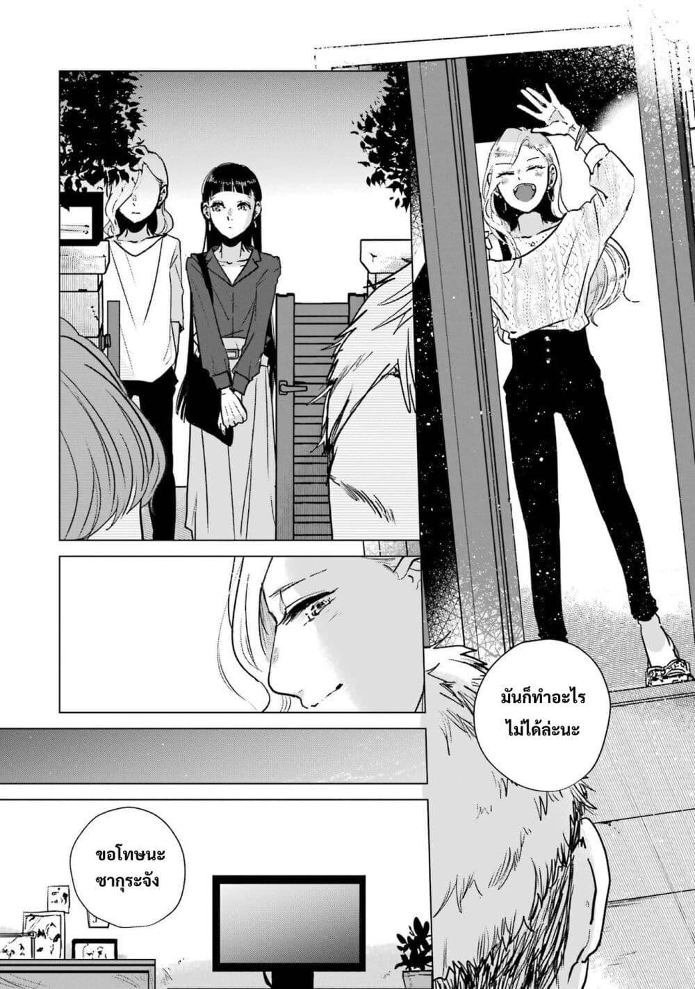 Manga-lc-com อ่านมังงะ อ่านการ์ตูน ออนไลน์ ฟรี Haru Tsuzuru, Sakura Saku Kono Heya de ตอนที่ 1 2 3 4 5 6 7 8 9 10 11 12 13 14 ฟรี ไม่มีโฆษณา Manga-lc - อ่าน มังงะ อ่าน การ์ตูน ออนไลน์ อ่านมังงะ ฟรี