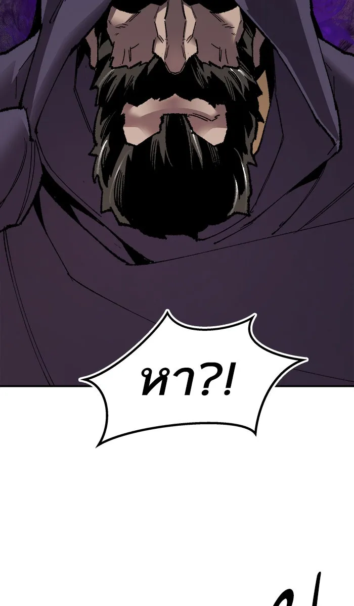 ยอดคนเลเวลทะลุ ตอนที่ 64 ผู้ไล่ล่า (2) รูปที่ 97