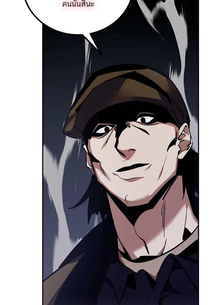 Return to Player ตอนที่ 145 รูปที่ 64