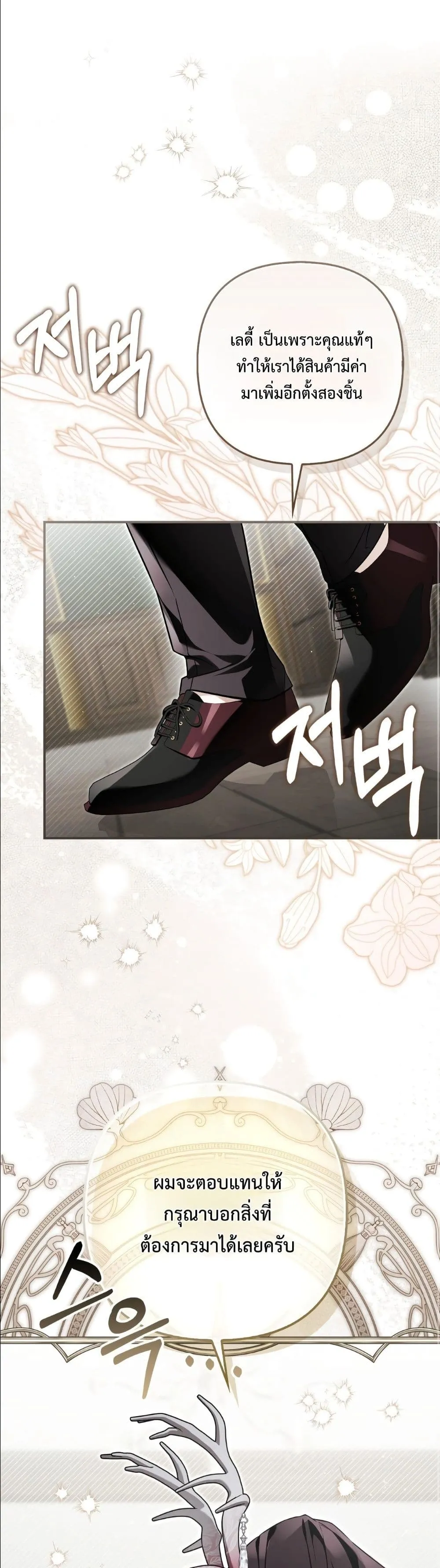 Manga-lc-com อ่านมังงะ อ่านการ์ตูน ออนไลน์ ฟรี The Baddest Villainess Is Back ตอนที่ 1 2 3 4 5 6 7 8 9 10 11 12 13 14 ฟรี ไม่มีโฆษณา Manga-lc - อ่าน มังงะ อ่าน การ์ตูน ออนไลน์ อ่านมังงะ ฟรี