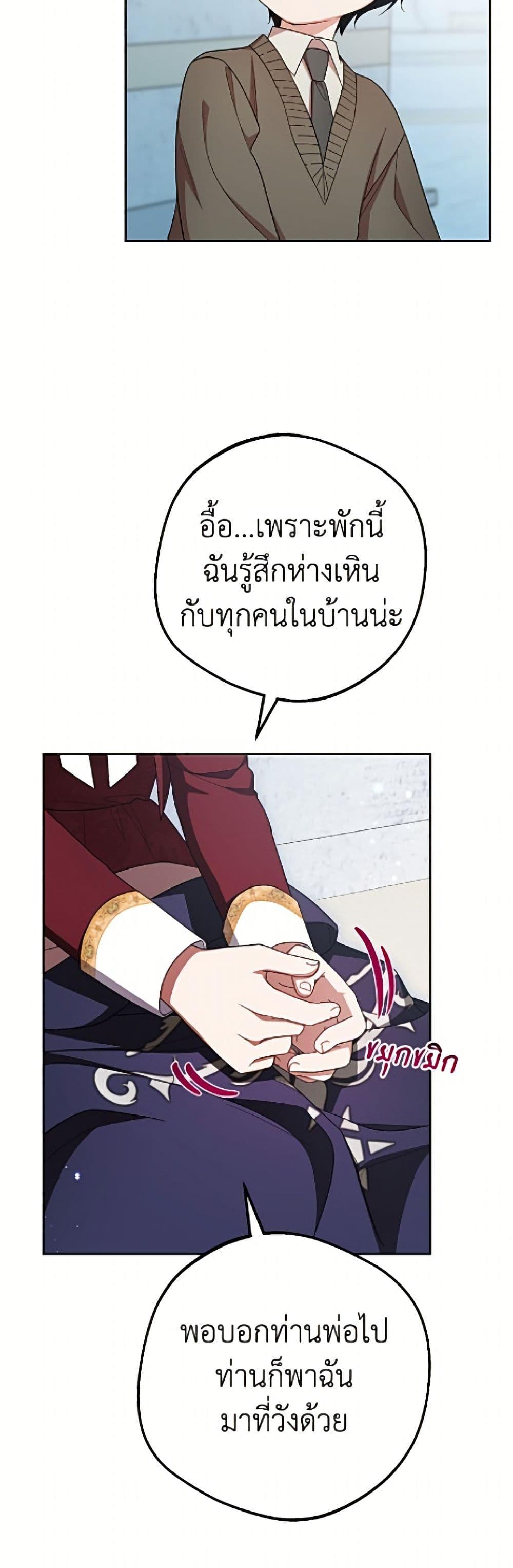 Manga-lc-com อ่านมังงะ อ่านการ์ตูน ออนไลน์ ฟรี The Villainess Is Shy In Receiving Love ตอนที่ 1 2 3 4 5 6 7 8 9 10 11 12 13 14 ฟรี ไม่มีโฆษณา Manga-lc - อ่าน มังงะ อ่าน การ์ตูน ออนไลน์ อ่านมังงะ ฟรี