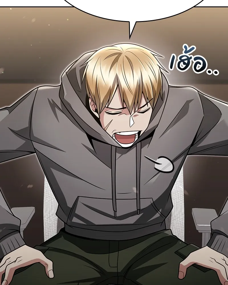 Clever Cleaning Life Of The Returned Genius Hunter ส_ดยอดฮ_นเตอร_สายคล_น ตอนที่ ตอนที่ 70 รูปที่ 94