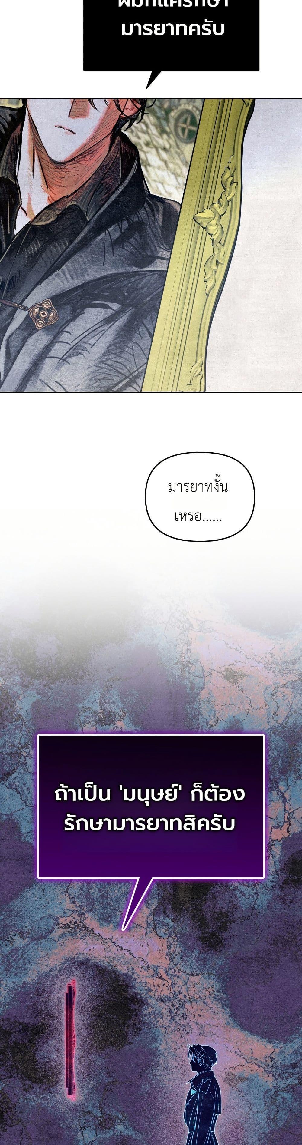 Manga-lc-com อ่านมังงะ อ่านการ์ตูน ออนไลน์ ฟรี A Painter Who Draws Dungeons ตอนที่ 1 2 3 4 5 6 7 8 9 10 11 12 13 14 ฟรี ไม่มีโฆษณา Manga-lc - อ่าน มังงะ อ่าน การ์ตูน ออนไลน์ อ่านมังงะ ฟรี