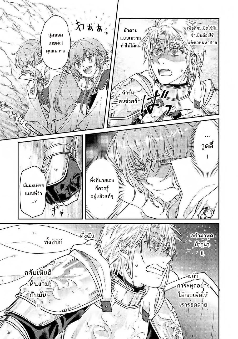 Manga-lc-com อ่านมังงะ อ่านการ์ตูน ออนไลน์ ฟรี Tsuki ga Michibiku Isekai Douchuu ตอนที่ 1 2 3 4 5 6 7 8 9 10 11 12 13 14 ฟรี ไม่มีโฆษณา Manga-lc - อ่าน มังงะ อ่าน การ์ตูน ออนไลน์ อ่านมังงะ ฟรี