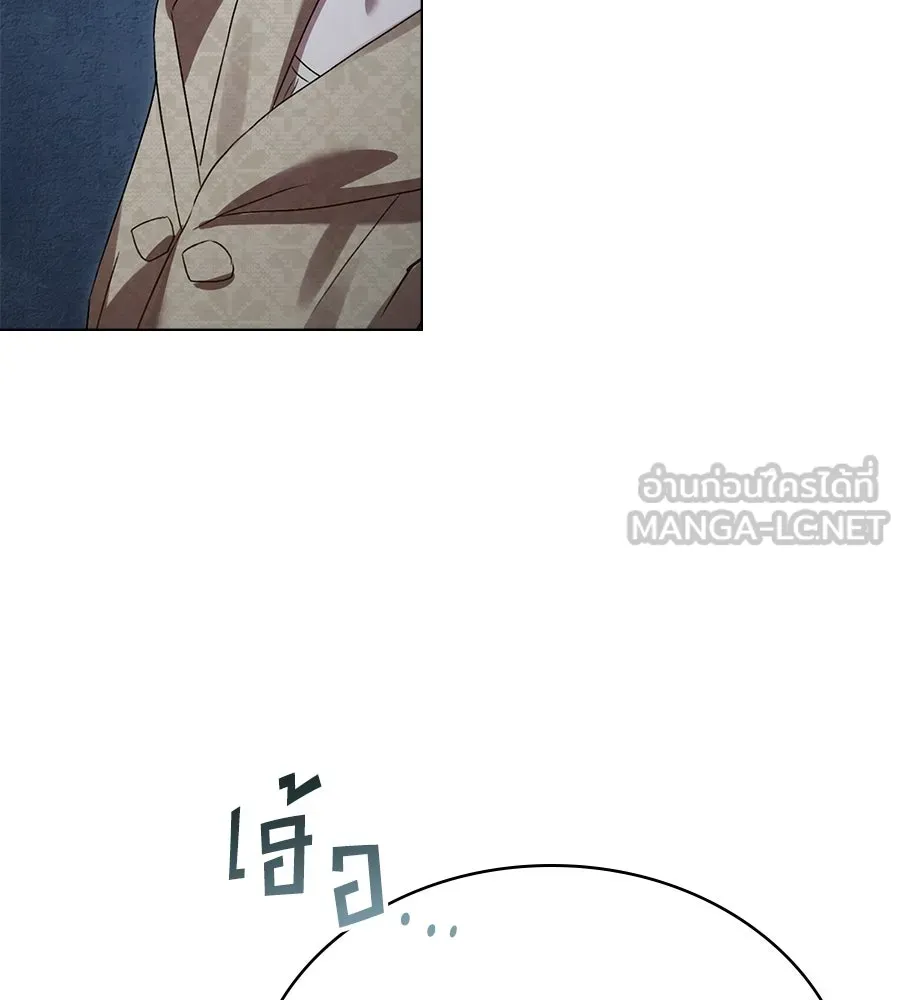 เล่ห์รักชนชั้นสูง ตอนที่ 48 รูปที่ 45