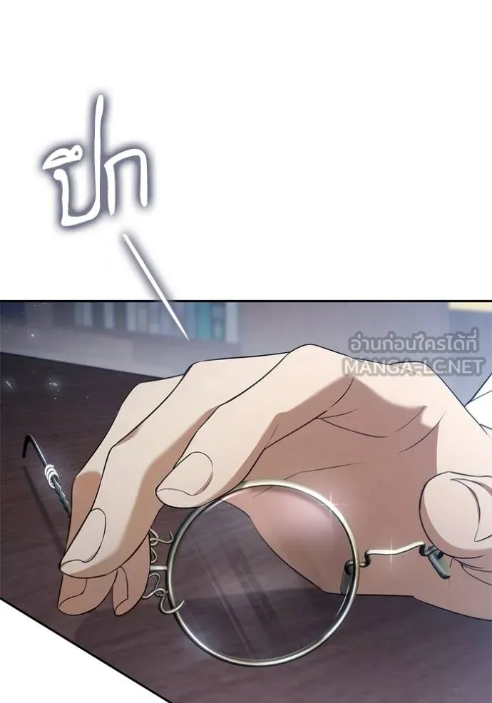 ชาตินี้น้องขอ ตอนที่ 146 รูปที่ 80