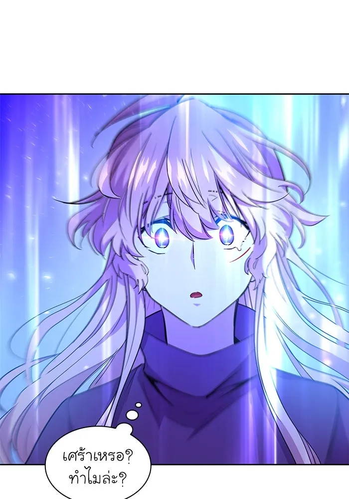 ฟิลเลียโรเซ่กับคำทำนายแห่งมงกุฎหนาม ตอนที่ 32 รูปที่ 82