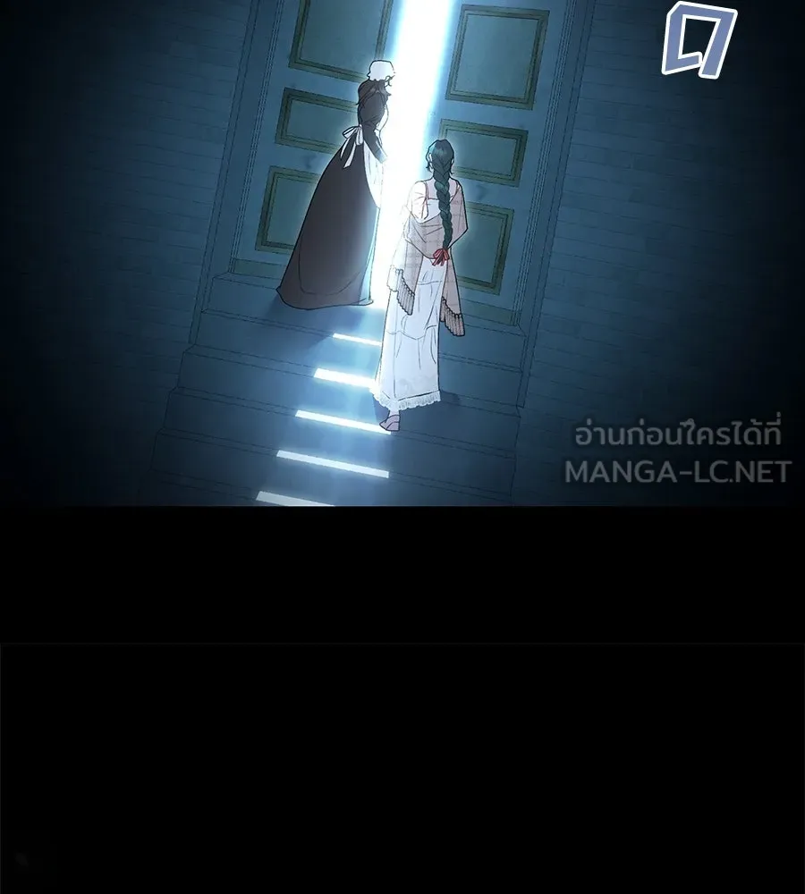 เล่ห์รักชนชั้นสูง ตอนที่ 15 รูปที่ 111