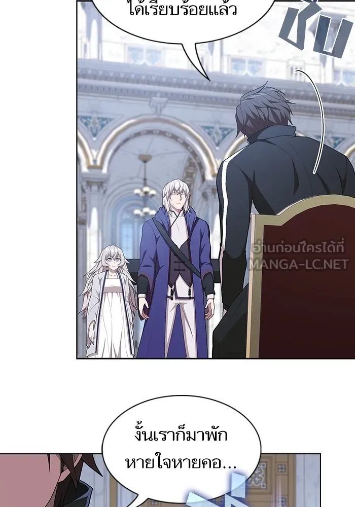 ผู้เล่นขั้นเทพแห่งหอคอยฝึกสอน ตอนที่ 165 รูปที่ 45