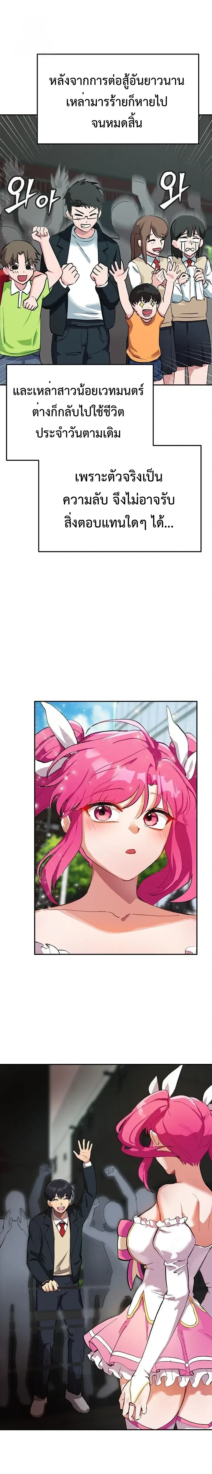 Doujin-Lc- อ่าน โดจิน มังฮวา เกาหลี ญี่ปุ่น จีน แปลไทย Saving My Magical Girl สาวน้อยเวทมนตร์ชอบโชว์ ตอนที่ 1 2 3 4 5 6 7 8 9 10 11 12 13 14 ฟรี ไม่มีโฆษณา อ่าน โดจิน Manhwa เกาหลี ญี่ปุ่น จีน เรามีครบ คัดมาให้เน้นๆ โดจิน 18+ รับประกันความฟินโดย  Doujin Lc