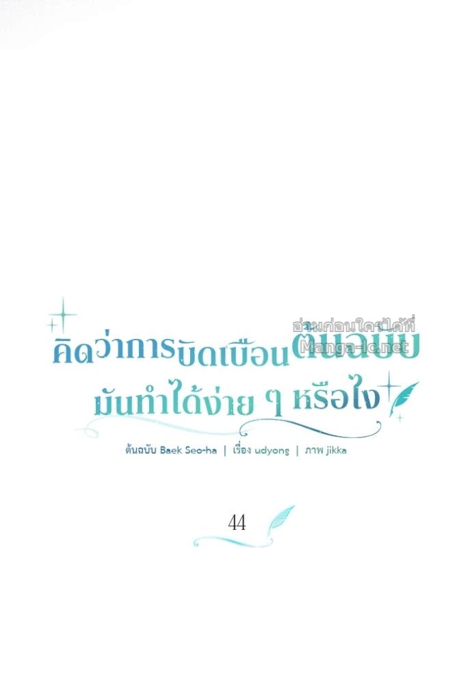 Doujin-Lc- อ่าน โดจิน มังฮวา เกาหลี ญี่ปุ่น จีน แปลไทย คิดว่าการบิดเบือนต้นฉบับ มันทำได้ง่าย ๆ หรือไง ตอนที่ 1 2 3 4 5 6 7 8 9 10 11 12 13 14 ฟรี ไม่มีโฆษณา อ่าน โดจิน Manhwa เกาหลี ญี่ปุ่น จีน เรามีครบ คัดมาให้เน้นๆ โดจิน 18+ รับประกันความฟินโดย Doujin Lc