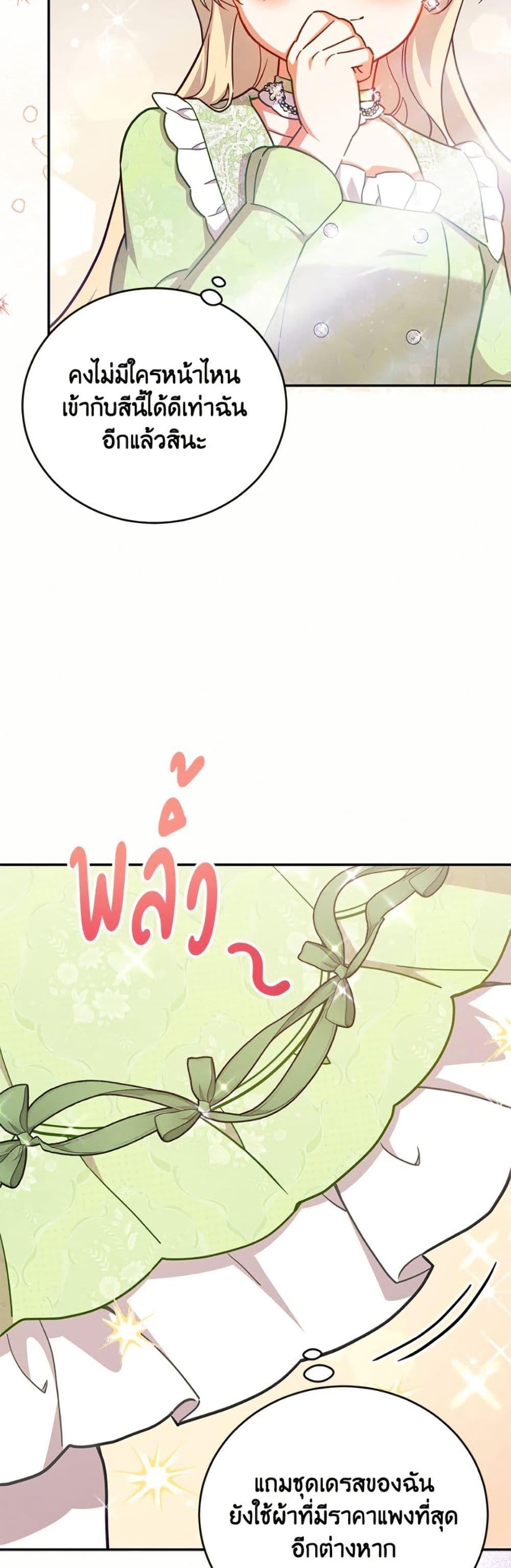Manga-lc-com อ่านมังงะ อ่านการ์ตูน ออนไลน์ ฟรี The Little Lady Who Makes Flowers Bloom ตอนที่ 1 2 3 4 5 6 7 8 9 10 11 12 13 14 ฟรี ไม่มีโฆษณา Manga-lc - อ่าน มังงะ อ่าน การ์ตูน ออนไลน์ อ่านมังงะ ฟรี