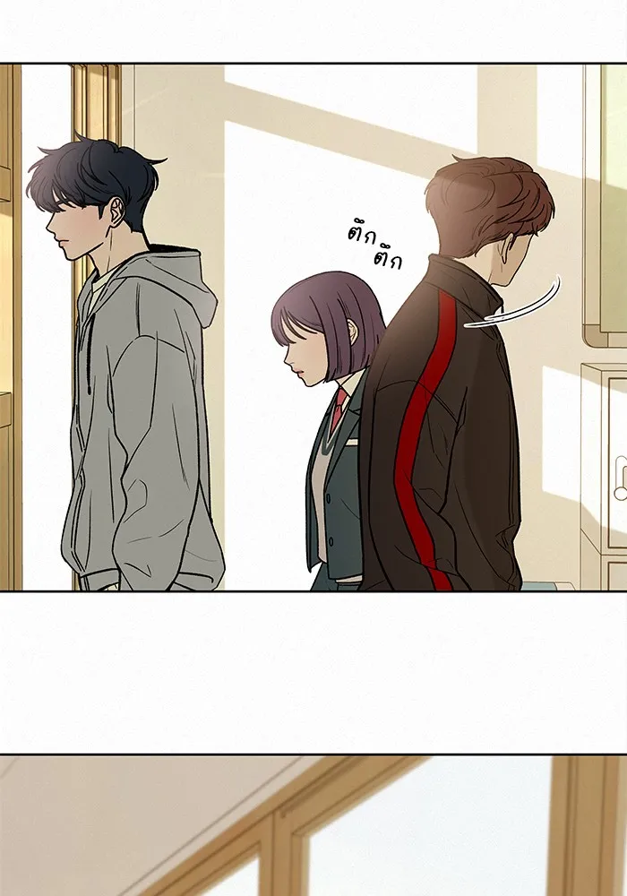 ปฏิบัติการรักวุ่นหัวใจ ตอนที่ 9 รูปที่ 110