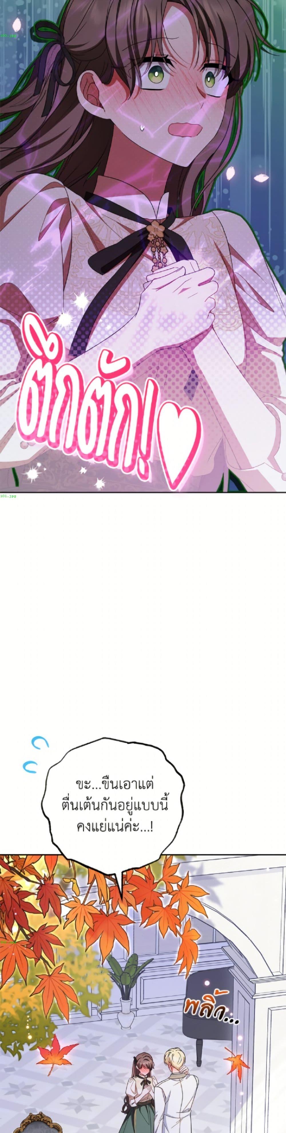 Manga-lc-com อ่านมังงะ อ่านการ์ตูน ออนไลน์ ฟรี The Villainess Is Shy In Receiving Love ตอนที่ 1 2 3 4 5 6 7 8 9 10 11 12 13 14 ฟรี ไม่มีโฆษณา Manga-lc - อ่าน มังงะ อ่าน การ์ตูน ออนไลน์ อ่านมังงะ ฟรี