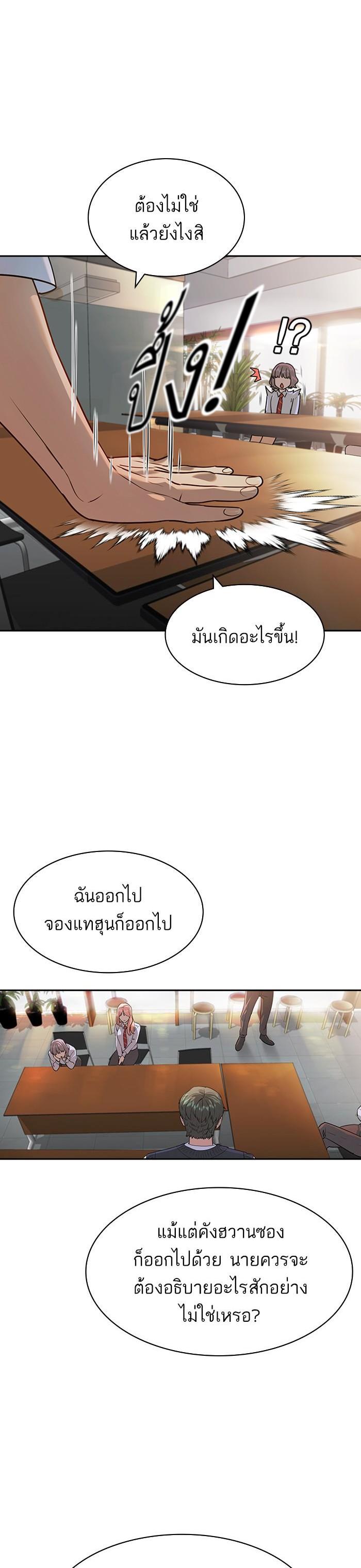 Manga-lc-com อ่านมังงะ อ่านการ์ตูน ออนไลน์ ฟรี The World Is Money and Power กลโกงโลกพนัน ตอนที่ 1 2 3 4 5 6 7 8 9 10 11 12 13 14 ฟรี ไม่มีโฆษณา Manga-lc - อ่าน มังงะ อ่าน การ์ตูน ออนไลน์ อ่านมังงะ ฟรี