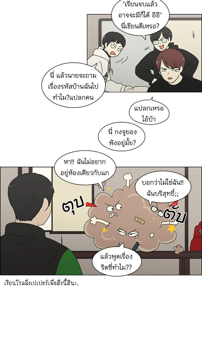 Manga-lc-com อ่านมังงะ อ่านการ์ตูน ออนไลน์ ฟรี Love Revolution รักนี้ต้องปฏิวัติ ตอนที่ 1 2 3 4 5 6 7 8 9 10 11 12 13 14 ฟรี ไม่มีโฆษณา Manga-lc - อ่าน มังงะ อ่าน การ์ตูน ออนไลน์ อ่านมังงะ ฟรี