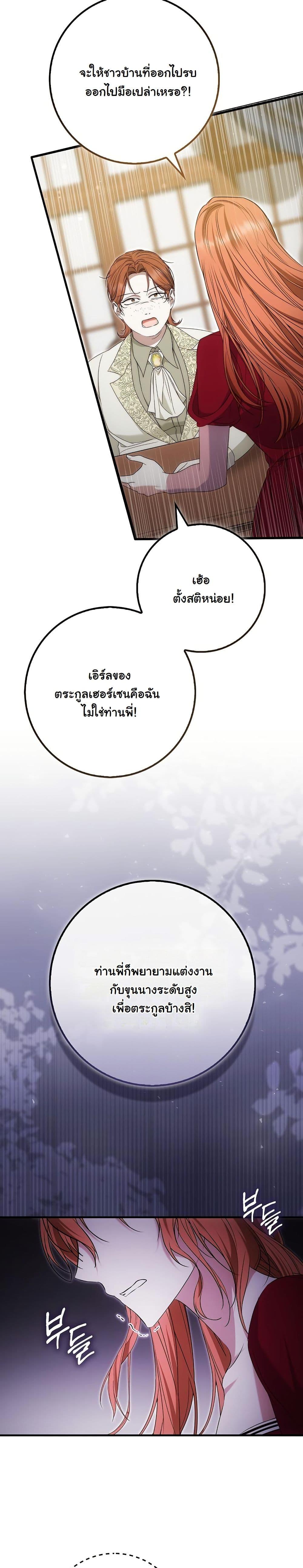 Manga-lc-com อ่านมังงะ อ่านการ์ตูน ออนไลน์ ฟรี The Maniacs are Obsessed With the Fake ตอนที่ 1 2 3 4 5 6 7 8 9 10 11 12 13 14 ฟรี ไม่มีโฆษณา Manga-lc - อ่าน มังงะ อ่าน การ์ตูน ออนไลน์ อ่านมังงะ ฟรี