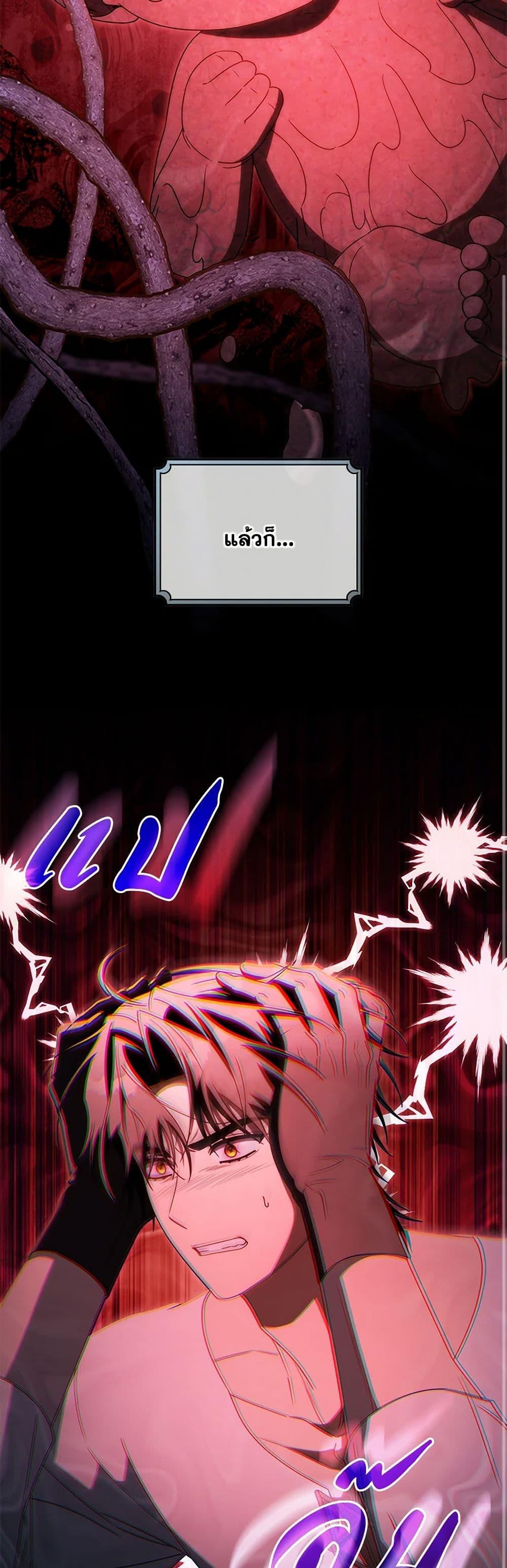 Manga-lc-com อ่านมังงะ อ่านการ์ตูน ออนไลน์ ฟรี The Hero’s Savior ตอนที่ 1 2 3 4 5 6 7 8 9 10 11 12 13 14 ฟรี ไม่มีโฆษณา Manga-lc - อ่าน มังงะ อ่าน การ์ตูน ออนไลน์ อ่านมังงะ ฟรี