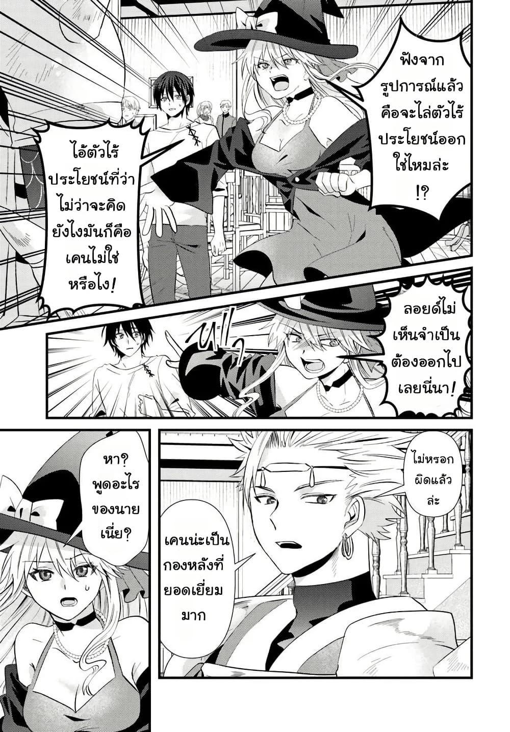 Manga-lc-com อ่านมังงะ อ่านการ์ตูน ออนไลน์ ฟรี Tsuihou-kei no Akuyaku Party no Leader ni Tensei Shita node, Zamaa Sareru Mae ni Jibun o Tsuihou Shimashita. Skill o Ubau “Steal” tte Akuyakusugiru kedo Tsuyosugiru ตอนที่ 1 2 3 4 5 6 7 8 9 10 11 12 13 14 ฟรี ไม่มีโฆษณา Manga-lc - อ่าน มังงะ อ่าน การ์ตูน ออนไลน์ อ่านมังงะ ฟรี