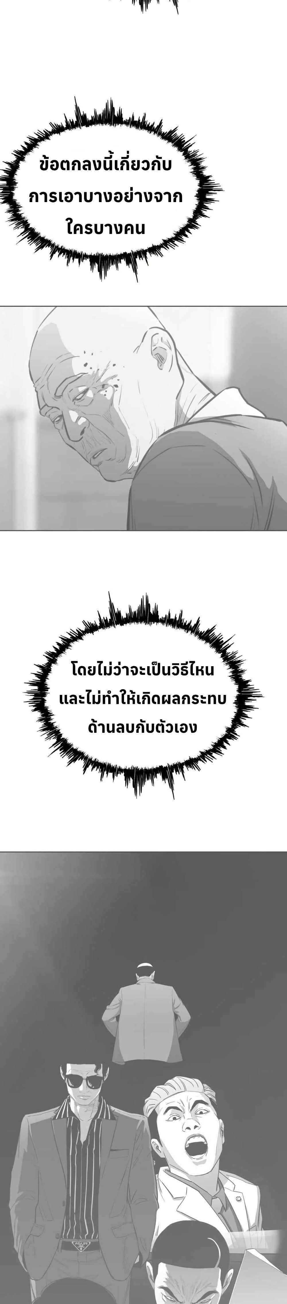 Manga-lc-com อ่านมังงะ อ่านการ์ตูน ออนไลน์ ฟรี Let’s Make a Contract ตอนที่ 1 2 3 4 5 6 7 8 9 10 11 12 13 14 ฟรี ไม่มีโฆษณา Manga-lc - อ่าน มังงะ อ่าน การ์ตูน ออนไลน์ อ่านมังงะ ฟรี