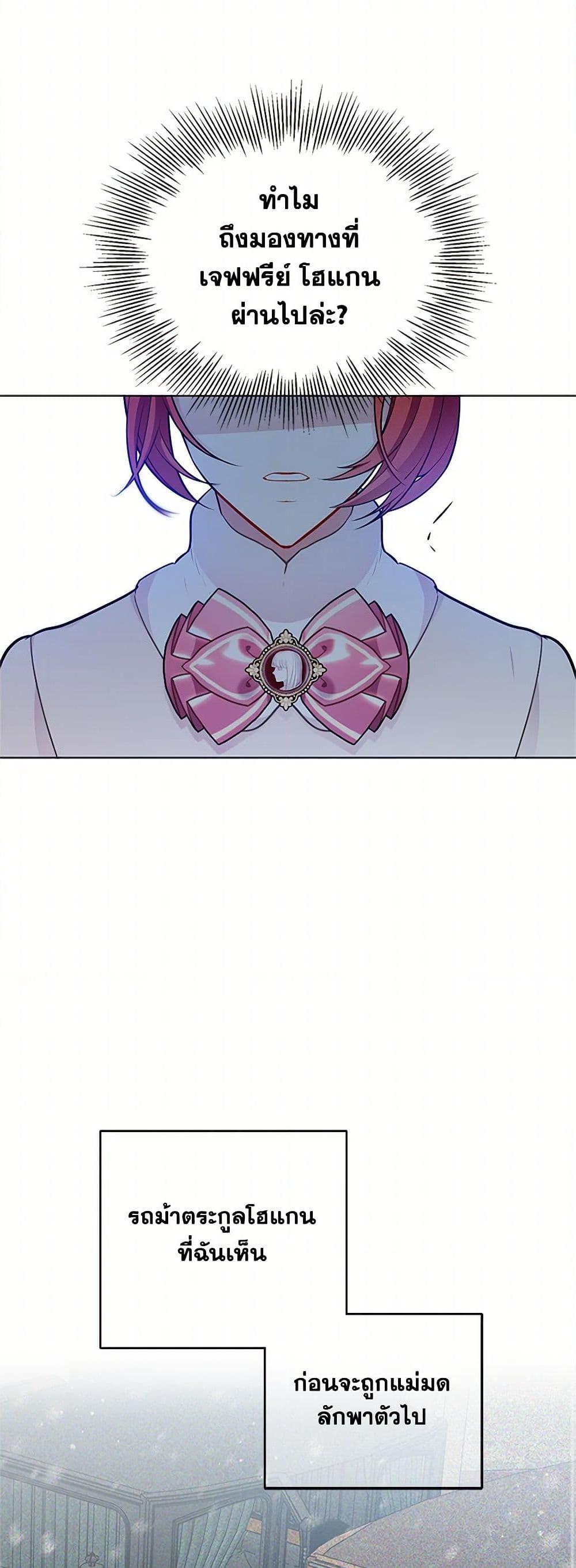 Manga-lc-com อ่านมังงะ อ่านการ์ตูน ออนไลน์ ฟรี The Detective Of Muiella ตอนที่ 1 2 3 4 5 6 7 8 9 10 11 12 13 14 ฟรี ไม่มีโฆษณา Manga-lc - อ่าน มังงะ อ่าน การ์ตูน ออนไลน์ อ่านมังงะ ฟรี