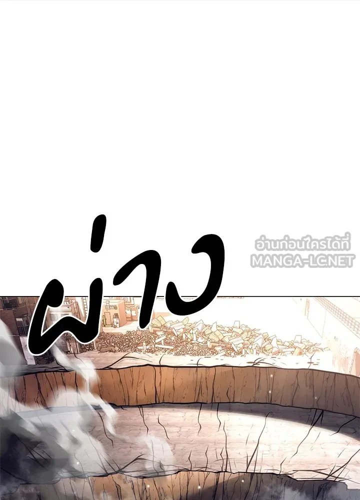 คืนแห่งโทแกบี ตอนที่ 33 รูปที่ 51