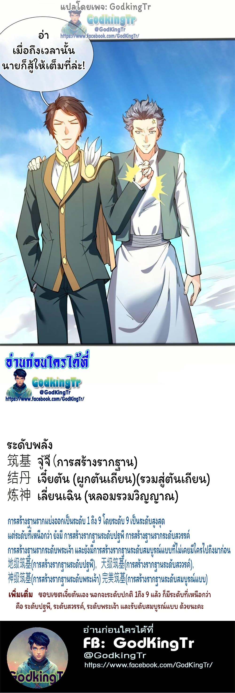 Manga-lc-com อ่านมังงะ อ่านการ์ตูน ออนไลน์ ฟรี Eternal god King ตอนที่ 1 2 3 4 5 6 7 8 9 10 11 12 13 14 ฟรี ไม่มีโฆษณา Manga-lc - อ่าน มังงะ อ่าน การ์ตูน ออนไลน์ อ่านมังงะ ฟรี