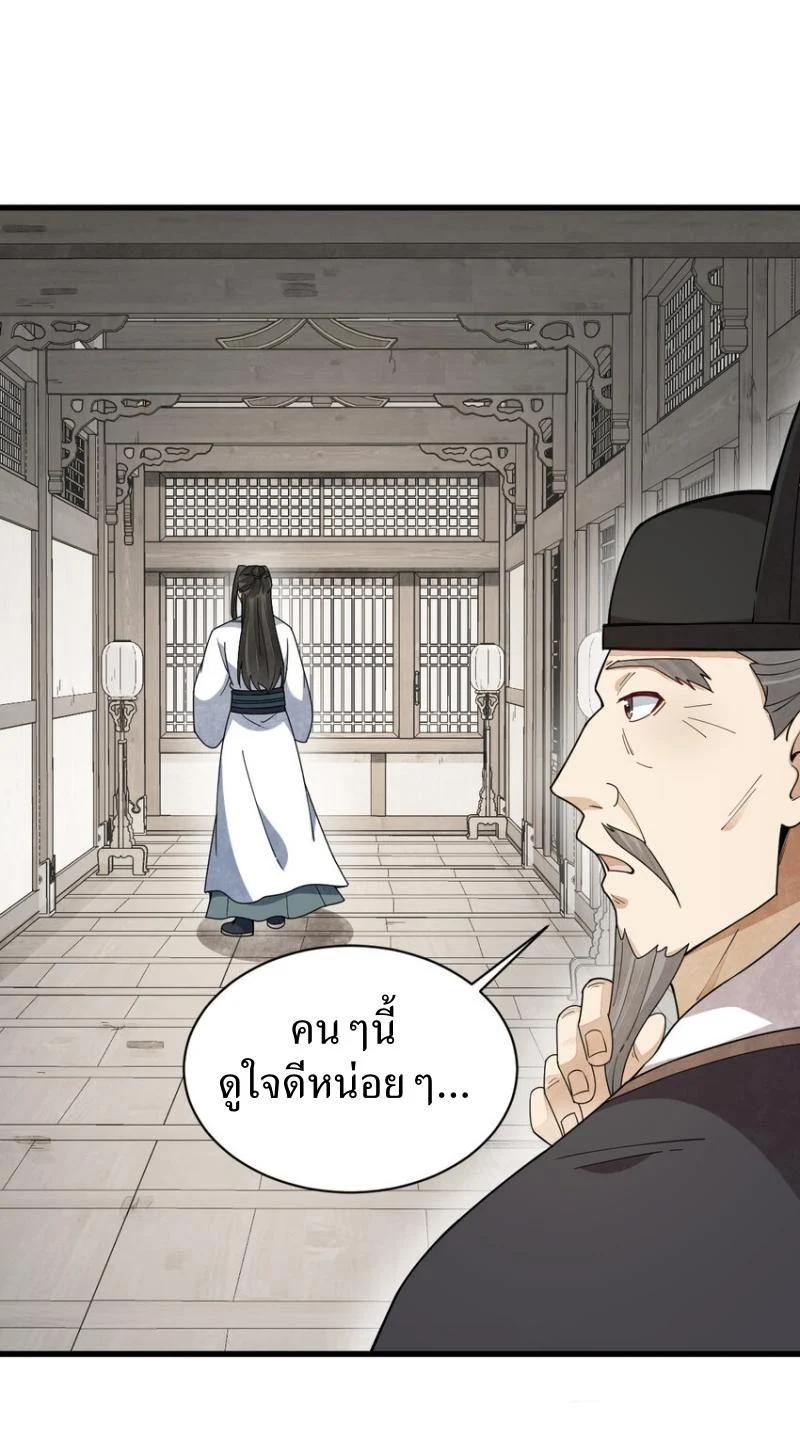 Manga-lc-com อ่านมังงะ อ่านการ์ตูน ออนไลน์ ฟรี Lan Ke Qi Yuan ตอนที่ 1 2 3 4 5 6 7 8 9 10 11 12 13 14 ฟรี ไม่มีโฆษณา Manga-lc - อ่าน มังงะ อ่าน การ์ตูน ออนไลน์ อ่านมังงะ ฟรี
