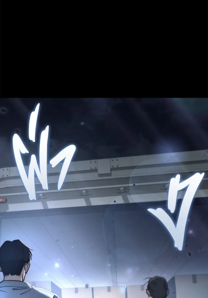 โกดังลับหลังโลกแตก ตอนที่ 6 รูปที่ 55