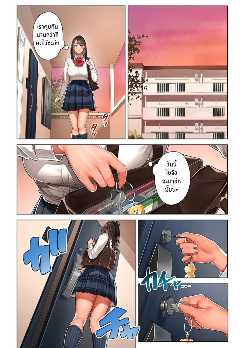 Doujin-Lc- อ่าน โดจิน มังฮวา เกาหลี ญี่ปุ่น จีน แปลไทย เรื่องไม่คาดฝัน [Sakura no Tomoru Hi e] Kyouko-san wa Osananajimi no Okaa-san ตอนที่ 1 2 3 4 5 6 7 8 9 10 11 12 13 14 ฟรี ไม่มีโฆษณา อ่าน โดจิน Manhwa เกาหลี ญี่ปุ่น จีน เรามีครบ คัดมาให้เน้นๆ โดจิน 18+ รับประกันความฟินโดย  Doujin Lc