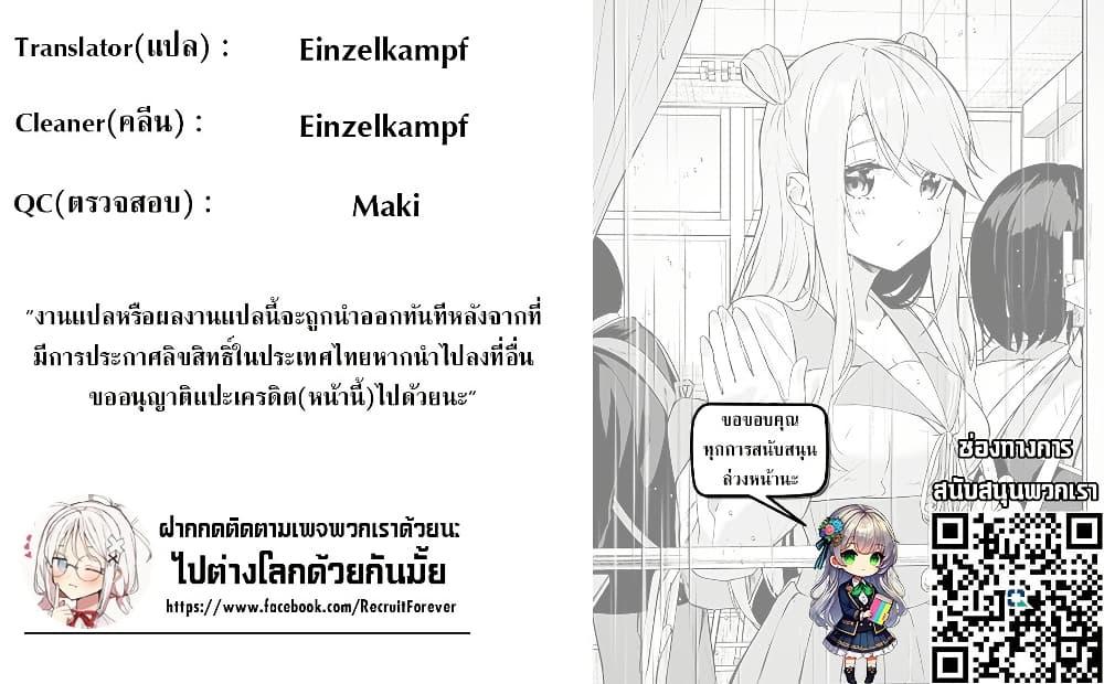Manga-lc-com อ่านมังงะ อ่านการ์ตูน ออนไลน์ ฟรี Izure Saikyou no Renkinjutsushi ตอนที่ 1 2 3 4 5 6 7 8 9 10 11 12 13 14 ฟรี ไม่มีโฆษณา Manga-lc - อ่าน มังงะ อ่าน การ์ตูน ออนไลน์ อ่านมังงะ ฟรี