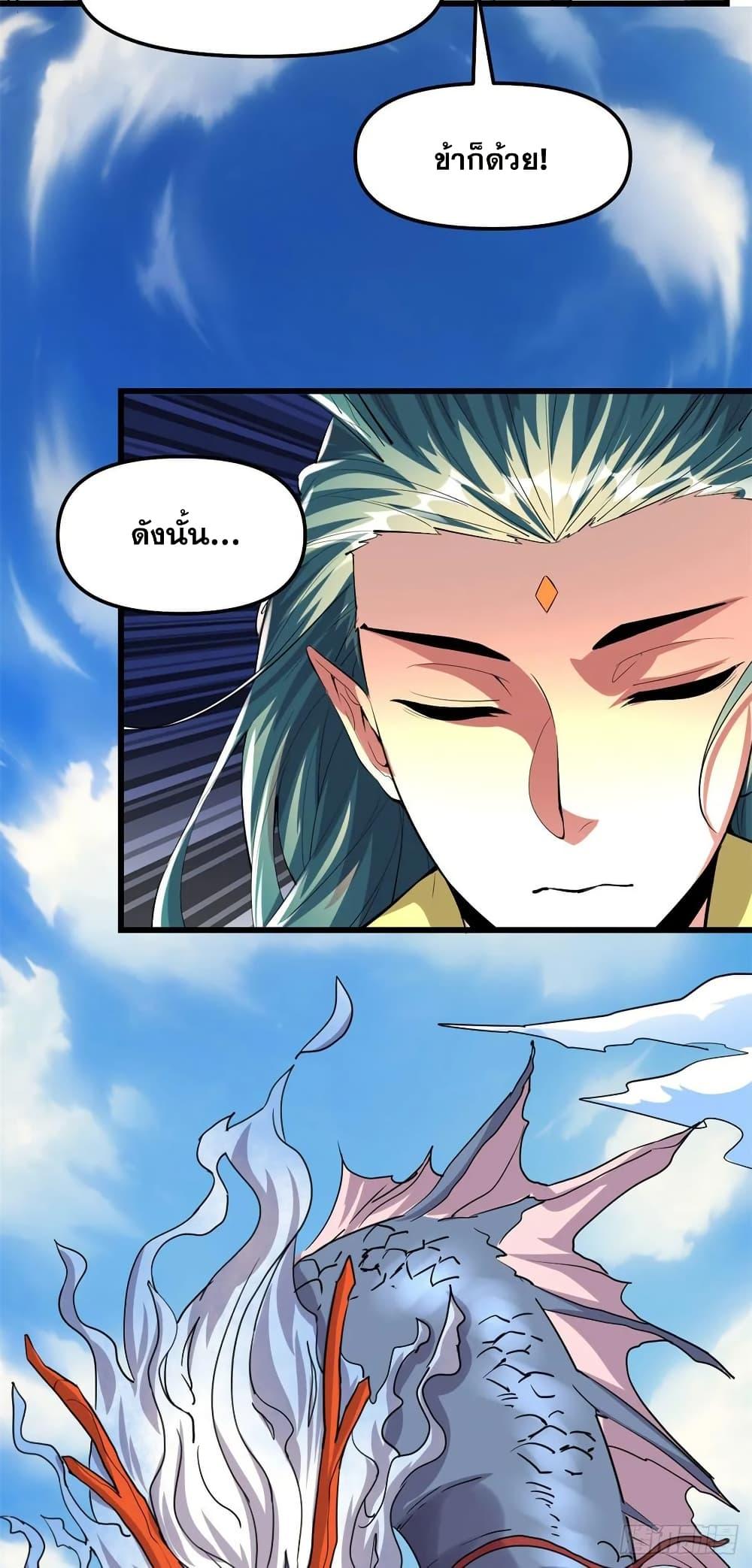 Manga-lc-com อ่านมังงะ อ่านการ์ตูน ออนไลน์ ฟรี God of War System ตอนที่ 1 2 3 4 5 6 7 8 9 10 11 12 13 14 ฟรี ไม่มีโฆษณา Manga-lc - อ่าน มังงะ อ่าน การ์ตูน ออนไลน์ อ่านมังงะ ฟรี