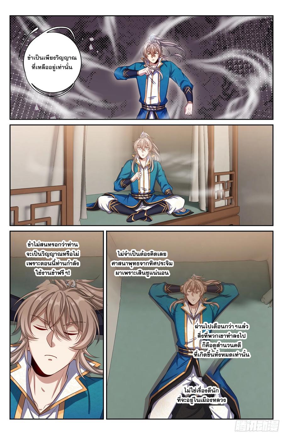 Manga-lc-com อ่านมังงะ อ่านการ์ตูน ออนไลน์ ฟรี Nightwatcher ตอนที่ 1 2 3 4 5 6 7 8 9 10 11 12 13 14 ฟรี ไม่มีโฆษณา Manga-lc - อ่าน มังงะ อ่าน การ์ตูน ออนไลน์ อ่านมังงะ ฟรี