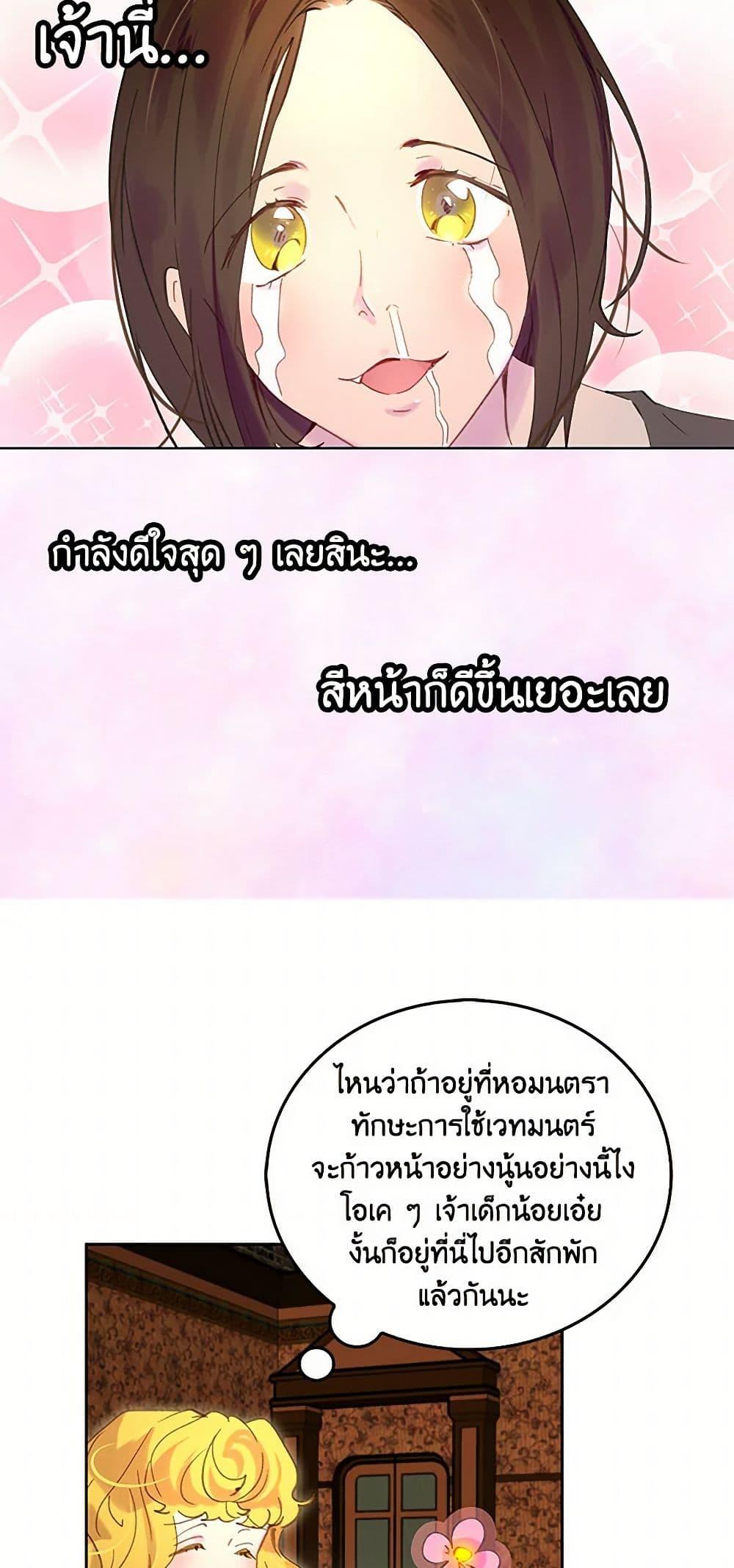 Manga-lc-com อ่านมังงะ อ่านการ์ตูน ออนไลน์ ฟรี Miss Not-So Sidekick ตอนที่ 1 2 3 4 5 6 7 8 9 10 11 12 13 14 ฟรี ไม่มีโฆษณา Manga-lc - อ่าน มังงะ อ่าน การ์ตูน ออนไลน์ อ่านมังงะ ฟรี