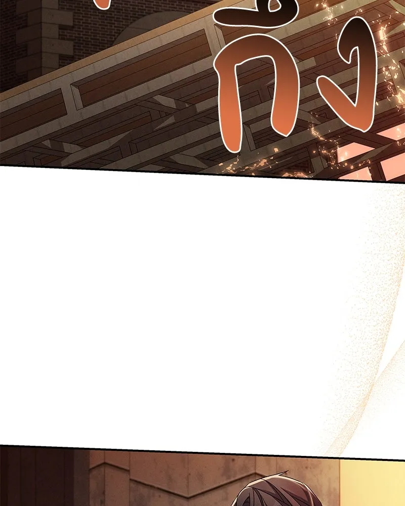 โอ้ ศัตรูที่รัก ตอนที่ 102 รูปที่ 47