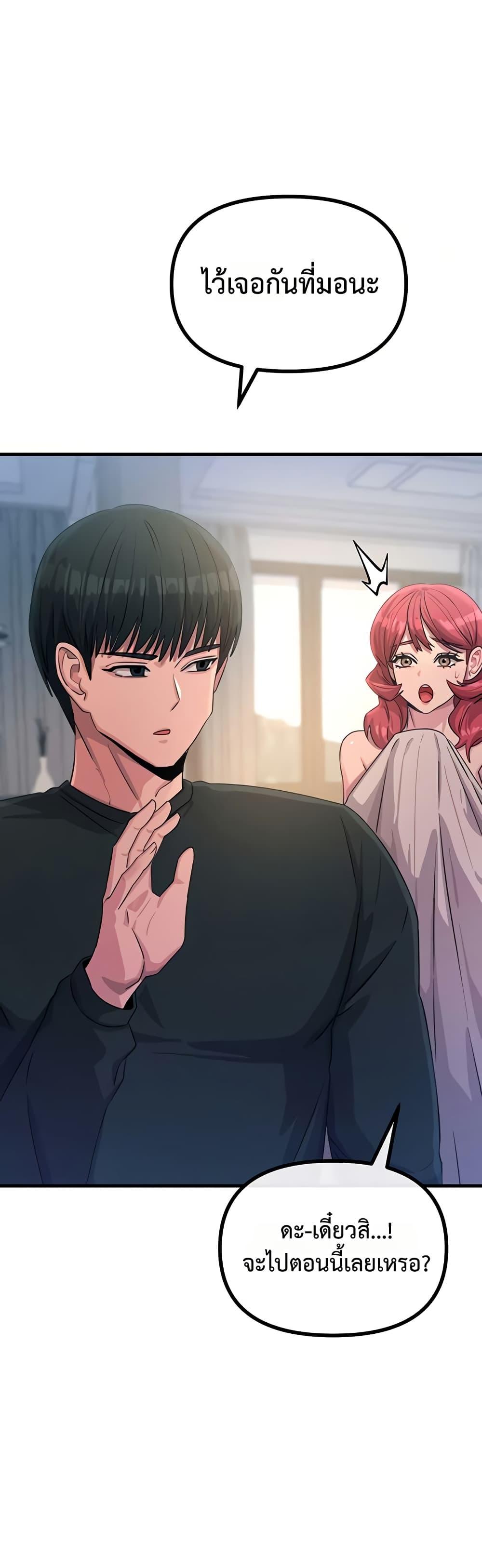 Doujin-Lc- อ่าน โดจิน มังฮวา เกาหลี ญี่ปุ่น จีน แปลไทย You Won’t Get Me ตอนที่ 1 2 3 4 5 6 7 8 9 10 11 12 13 14 ฟรี ไม่มีโฆษณา อ่าน โดจิน Manhwa เกาหลี ญี่ปุ่น จีน เรามีครบ คัดมาให้เน้นๆ โดจิน 18+ รับประกันความฟินโดย  Doujin Lc