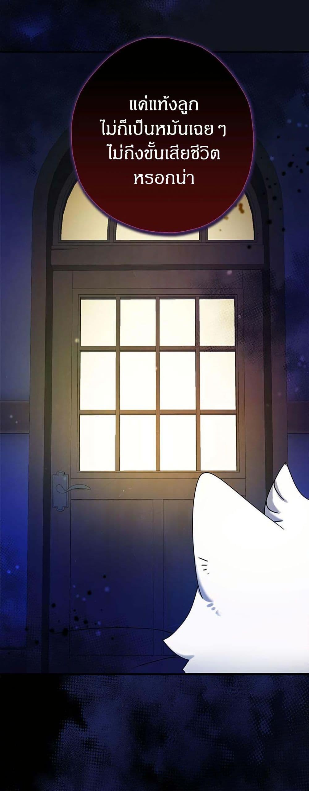 Manga-lc-com อ่านมังงะ อ่านการ์ตูน ออนไลน์ ฟรี I Became the Emperor’s Cat ตอนที่ 1 2 3 4 5 6 7 8 9 10 11 12 13 14 ฟรี ไม่มีโฆษณา Manga-lc - อ่าน มังงะ อ่าน การ์ตูน ออนไลน์ อ่านมังงะ ฟรี