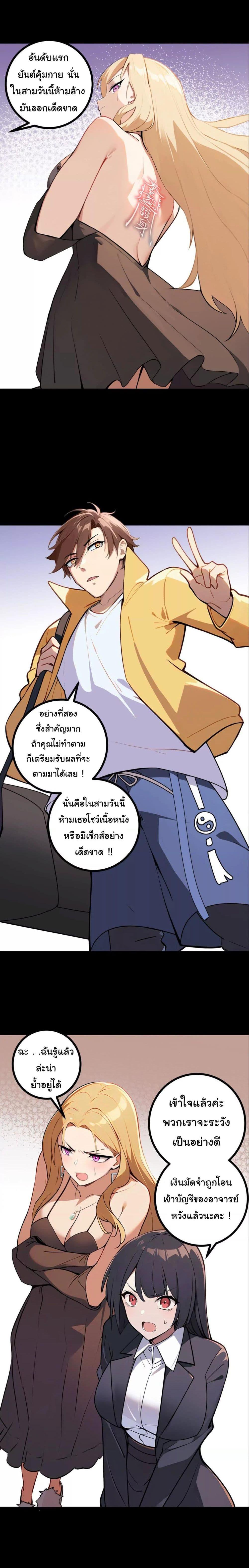 Manga-lc-com อ่านมังงะ อ่านการ์ตูน ออนไลน์ ฟรี Entertainment Industry Feng Shui Master ตอนที่ 1 2 3 4 5 6 7 8 9 10 11 12 13 14 ฟรี ไม่มีโฆษณา Manga-lc - อ่าน มังงะ อ่าน การ์ตูน ออนไลน์ อ่านมังงะ ฟรี