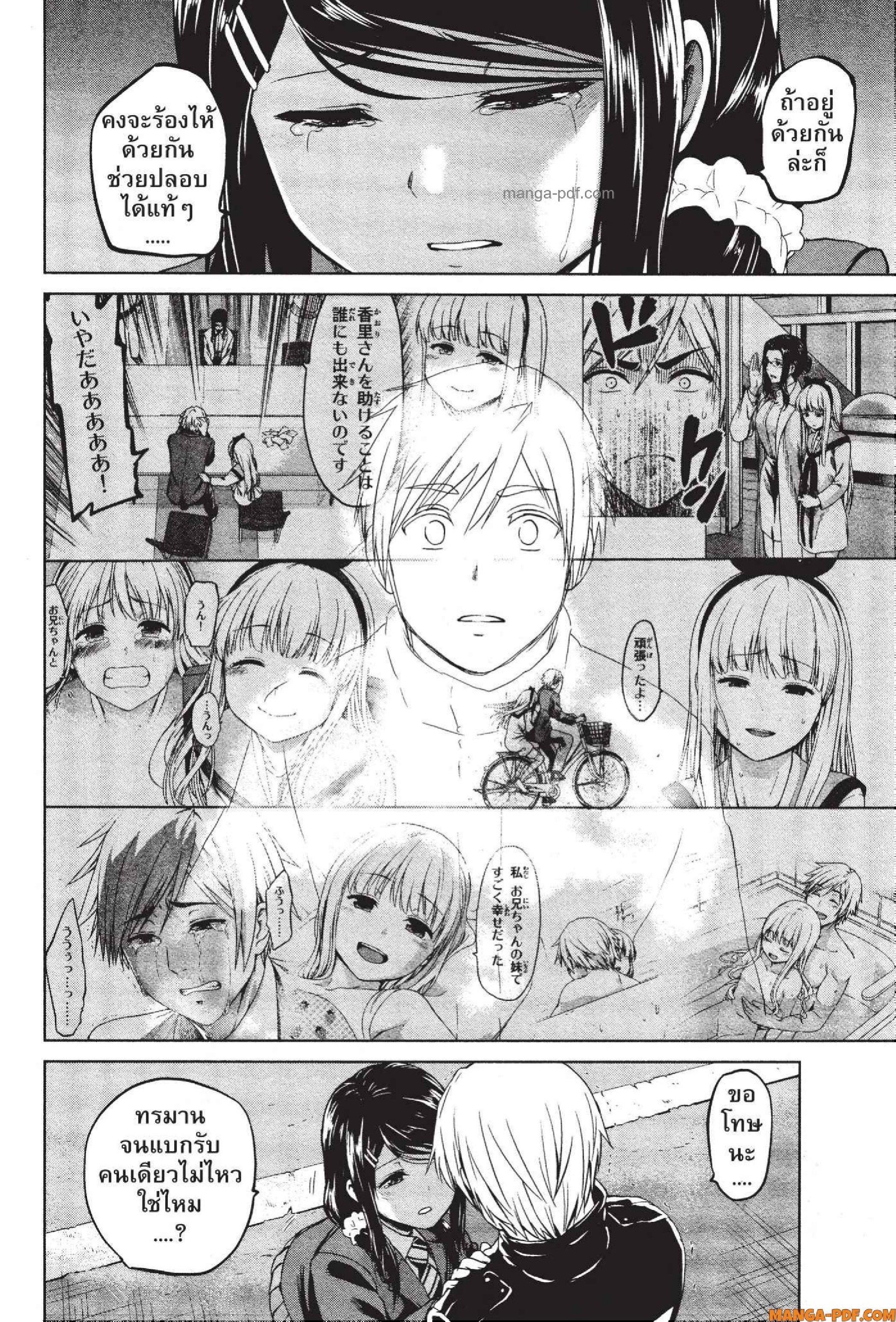 Manga-lc-com อ่านมังงะ อ่านการ์ตูน ออนไลน์ ฟรี INFECTION เชื้อมรณะ ตอนที่ 1 2 3 4 5 6 7 8 9 10 11 12 13 14 ฟรี ไม่มีโฆษณา Manga-lc - อ่าน มังงะ อ่าน การ์ตูน ออนไลน์ อ่านมังงะ ฟรี