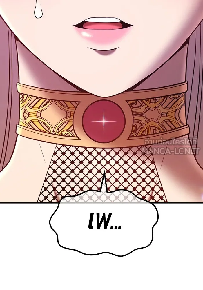 +99 ท่อนไม้พร้อมบวก ตอนที่ 56 ดิเมนชันอีตเตอร์ (4) รูปที่ 357