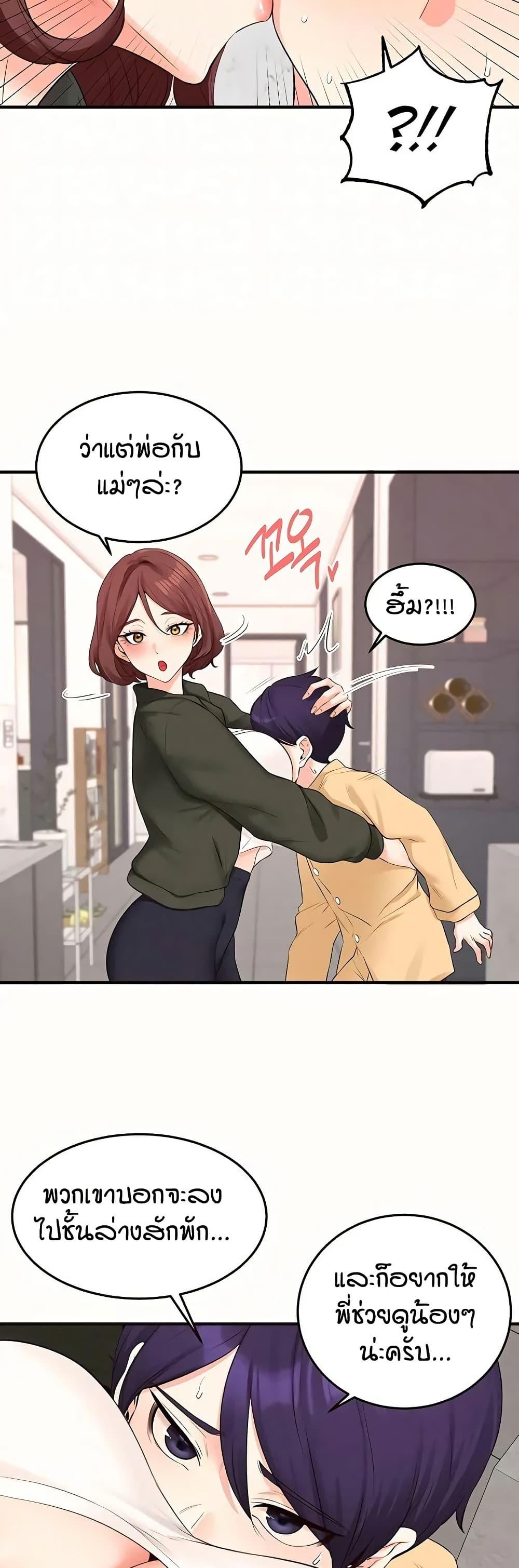 Doujin-Lc- อ่าน โดจิน มังฮวา เกาหลี ญี่ปุ่น จีน แปลไทย An Introduction to MILFs ตอนที่ 1 2 3 4 5 6 7 8 9 10 11 12 13 14 ฟรี ไม่มีโฆษณา อ่าน โดจิน Manhwa เกาหลี ญี่ปุ่น จีน เรามีครบ คัดมาให้เน้นๆ โดจิน 18+ รับประกันความฟินโดย  Doujin Lc