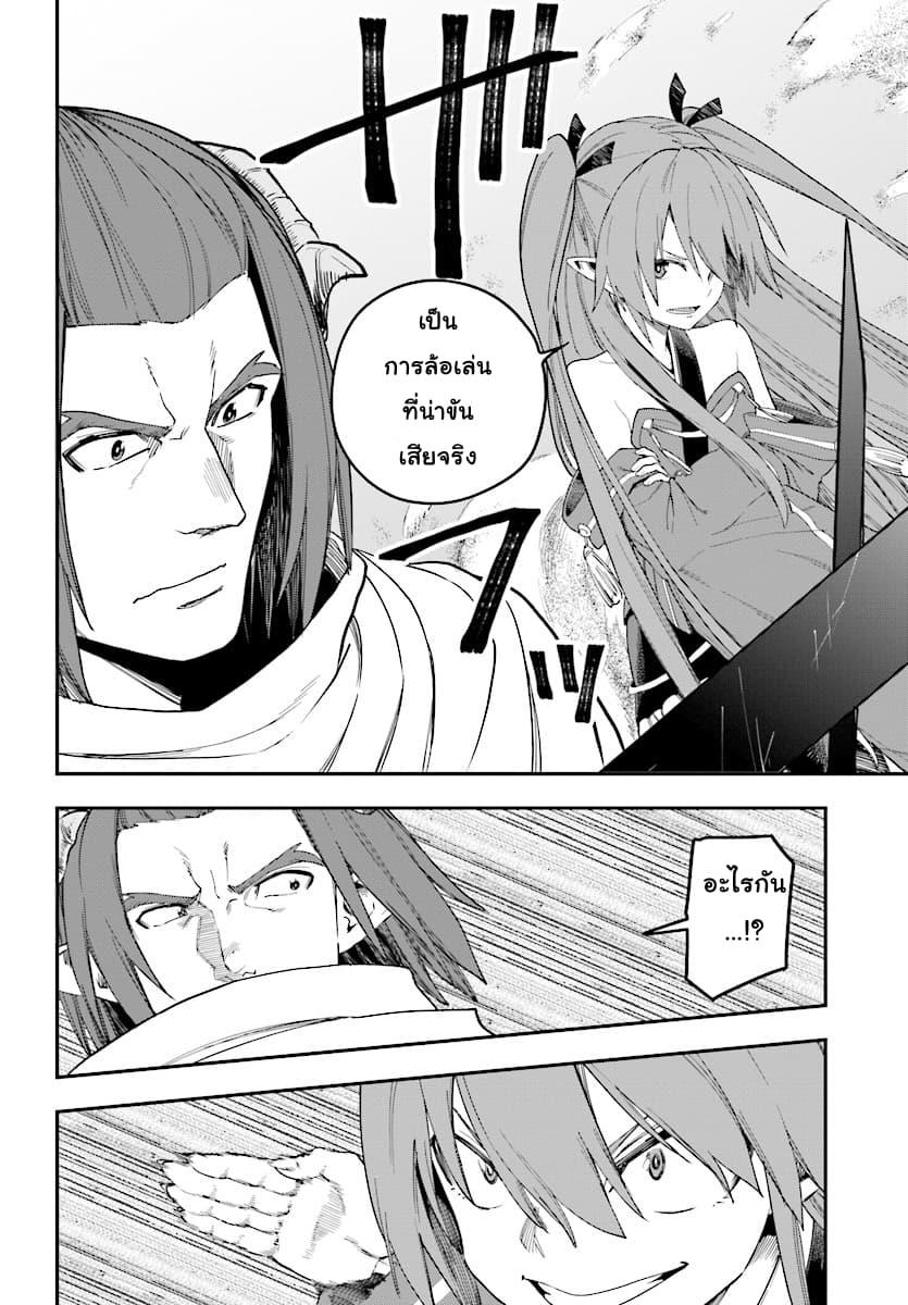 Manga-lc-com อ่านมังงะ อ่านการ์ตูน ออนไลน์ ฟรี Konjiki no Moji Tsukai – Yuusha Yonin ni Makikomareta Unique Cheat ตอนที่ 1 2 3 4 5 6 7 8 9 10 11 12 13 14 ฟรี ไม่มีโฆษณา Manga-lc - อ่าน มังงะ อ่าน การ์ตูน ออนไลน์ อ่านมังงะ ฟรี