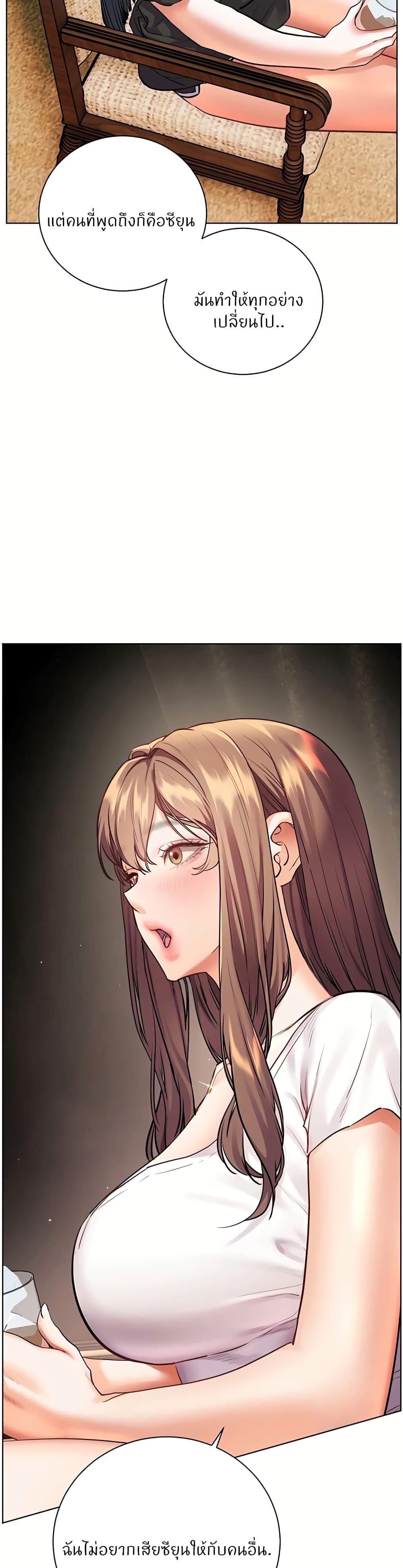Doujin-Lc- อ่าน โดจิน มังฮวา เกาหลี ญี่ปุ่น จีน แปลไทย Teacher’s Efforts ตอนที่ 1 2 3 4 5 6 7 8 9 10 11 12 13 14 ฟรี ไม่มีโฆษณา อ่าน โดจิน Manhwa เกาหลี ญี่ปุ่น จีน เรามีครบ คัดมาให้เน้นๆ โดจิน 18+ รับประกันความฟินโดย  Doujin Lc