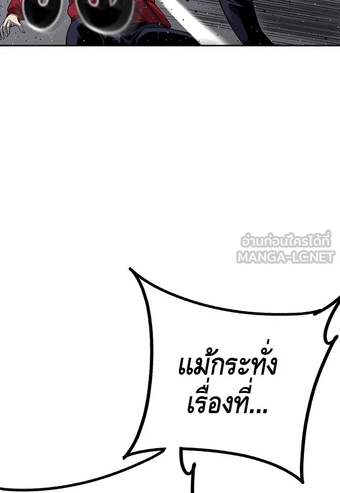 King Game ตอนที่ 1 จะใช้อย่างดี รูปที่ 207