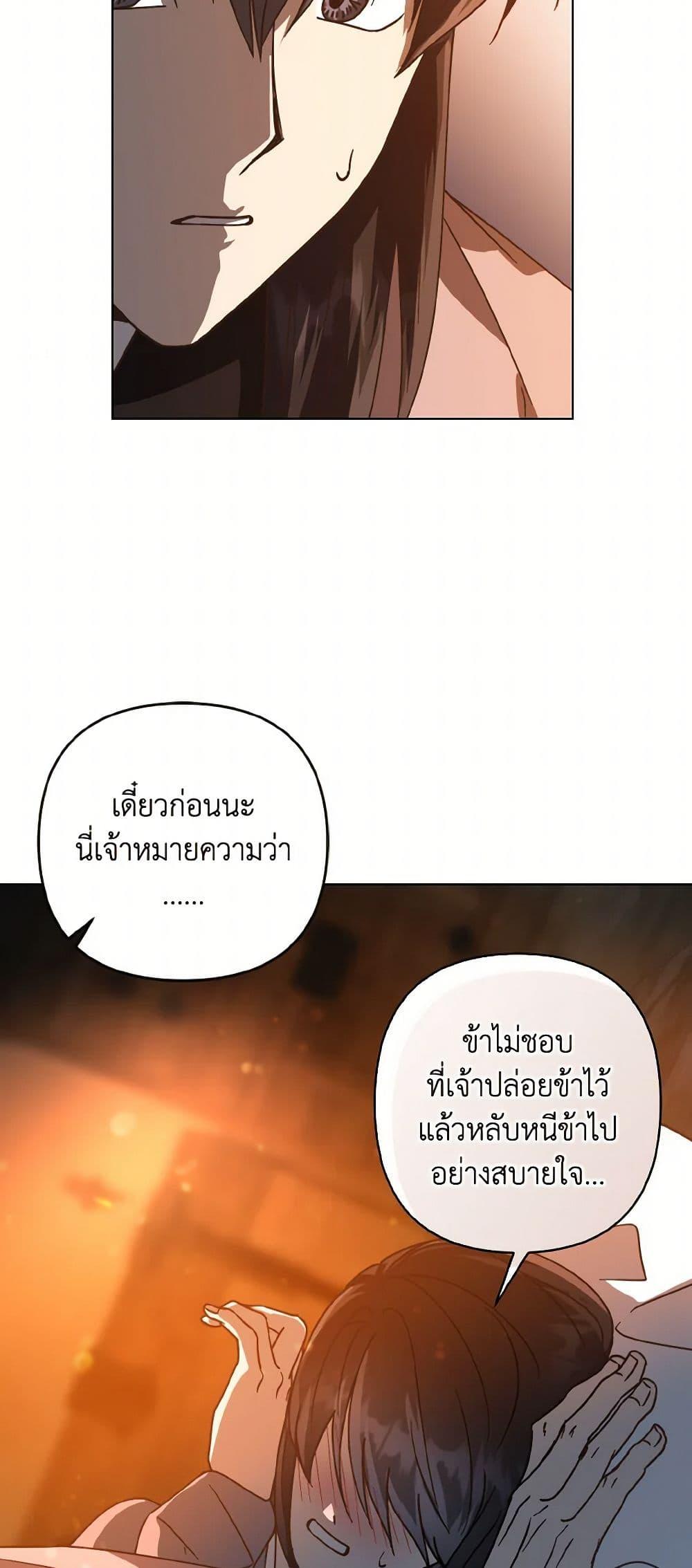 Manga-lc-com อ่านมังงะ อ่านการ์ตูน ออนไลน์ ฟรี Falling Flower, Flowing Water ตอนที่ 1 2 3 4 5 6 7 8 9 10 11 12 13 14 ฟรี ไม่มีโฆษณา Manga-lc - อ่าน มังงะ อ่าน การ์ตูน ออนไลน์ อ่านมังงะ ฟรี