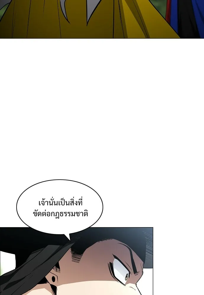 JAKDU ตอนที่ 79 รูปที่ 98