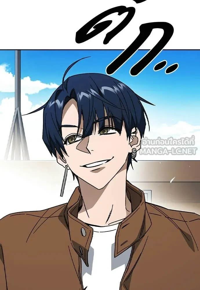 Study Group ตอนที่ 321 รูปที่ 121